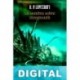 La sombra sobre Innsmouth H. P. Lovecraft