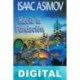 Hacia la Fundación Isaac Asimov