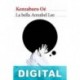 La bella Annabel Lee Kenzabur? ?e