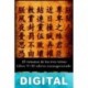 El edicto ensangrentado Luo Guanzhong