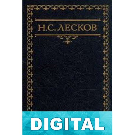Chertogón Nikolái Leskov