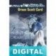 Alvin el aprendiz Orson Scott Card