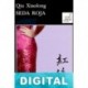 Seda roja Qiu Xiaolong