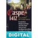 Caspe 1412. Los relatos del Compromiso Varios autores