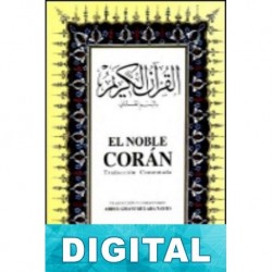 El noble Corán Varios autores