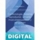 Conflictología: sistema reproductor, urinario, musculoesquelético y sanguíneo: Volumen 4 (Descodificación Biológica) Ángeles Wolder