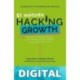 El método Hacking Growth Sean Ellis & Morgan Brown