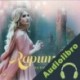 Audiolibro Rapunzel Hermanos Grimm