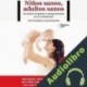 Audiolibro Niños sanos, adultos sanos Xavi Cañellas