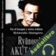 Audiolibro En el Bosque y otros relatos Ryunosuke Akutagawa