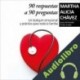 Audiolibro 90 respuestas a 90 preguntas Martha Alicia Chávez