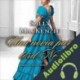 Audiolibro Una novia para lord Ned Sally MacKenzie