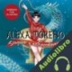 Audiolibro Alexa moreno singular y extraordinaria Alexa Moreno