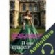 Audiolibro A una caricia de ti Verónica Mengual